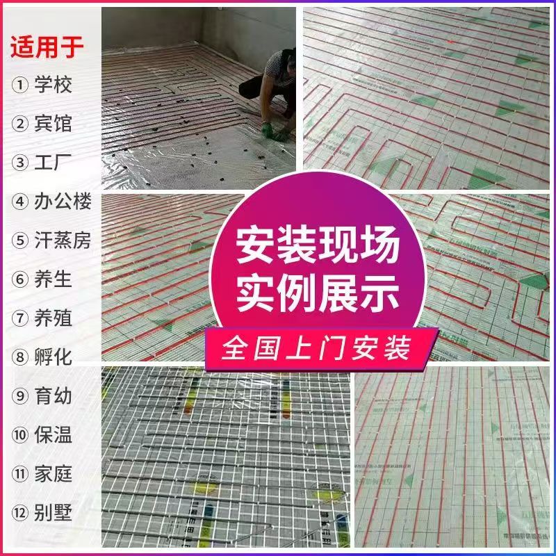 宣武区 石墨烯电地暖公司哪家好？售后保障深度解析
